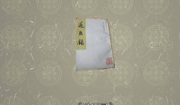 历史上蓝玉案真相简介