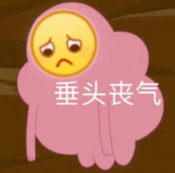 前任有新欢故意让你知道