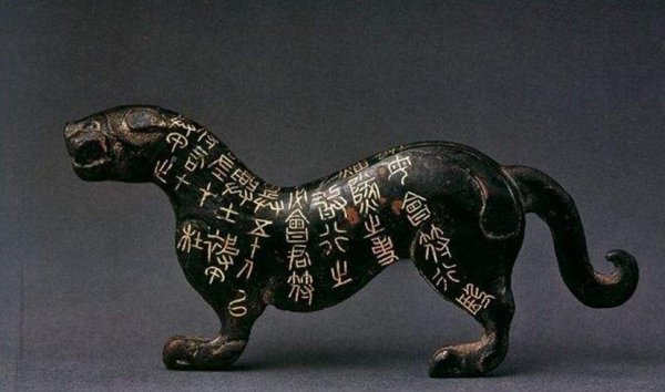 古代兵符和皇上听谁的