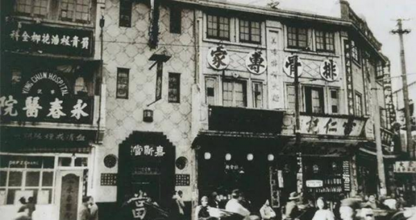 败家子前世是什么