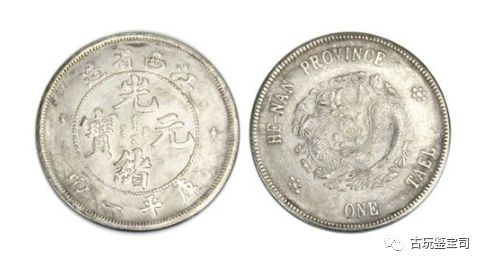 大清银币宣统三年值多少钱