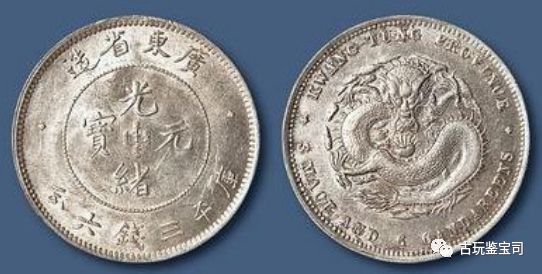 大清银币宣统三年值多少钱