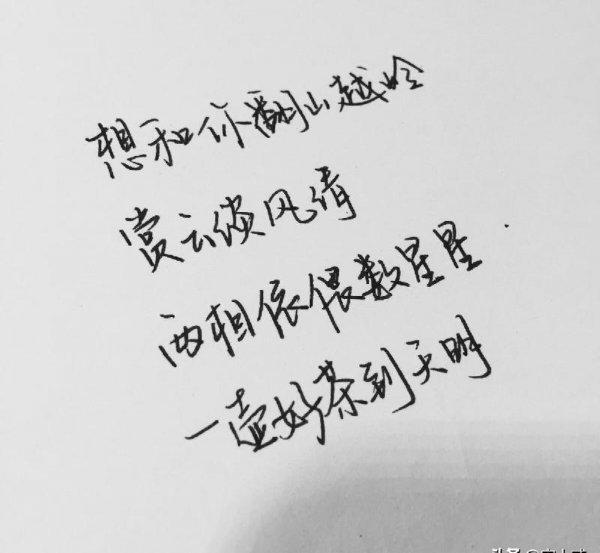 情侣保持新鲜感十条