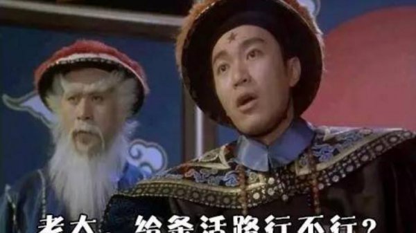 古代皇上有权利杀皇后吗