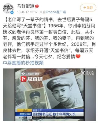 感动到哭的异地恋情书大全