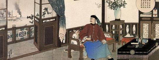 丁汝昌在哪场战役中牺牲