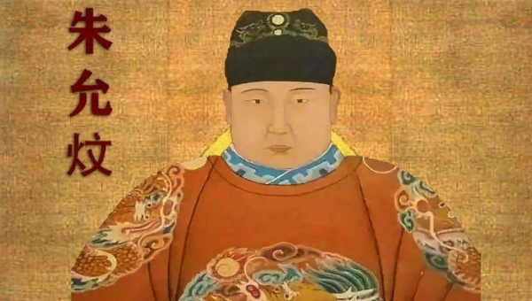 明朝朱允炆和朱棣的关系如何