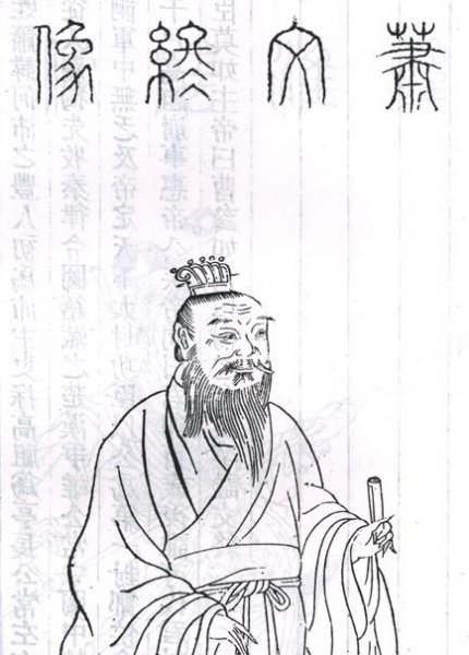 宰相与丞相的区别和联系