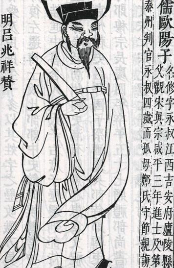 宰相与丞相的区别和联系