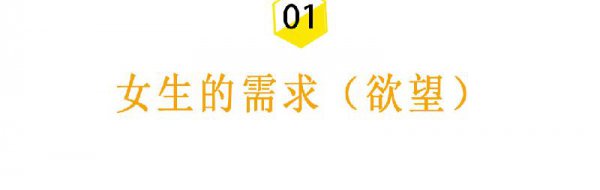 女友不爱你的9个自然表现