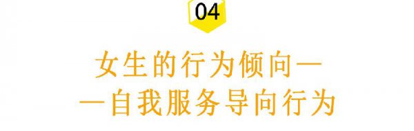 女友不爱你的9个自然表现