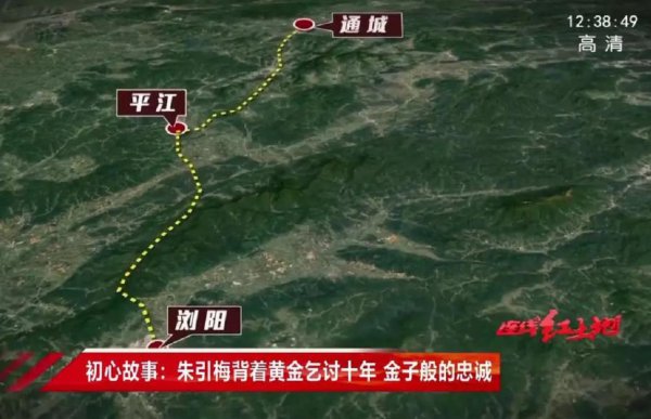 朱引梅解放后待遇现生活