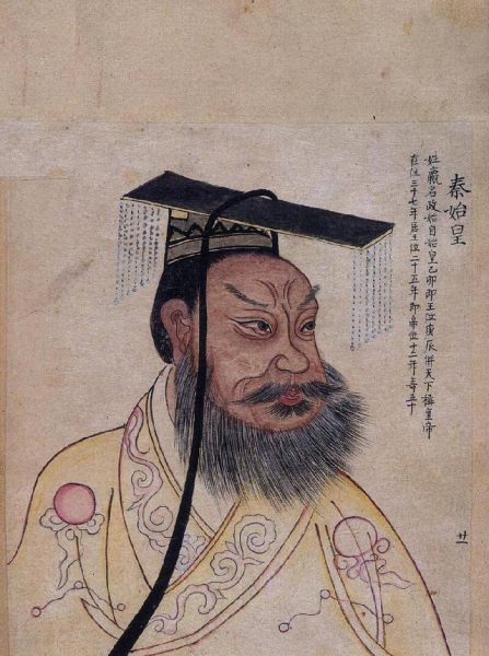 古代皇帝的自称7种