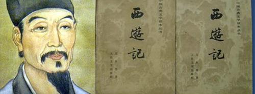 四大名著的作者是谁