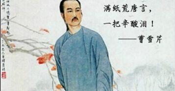 四大名著的作者是谁