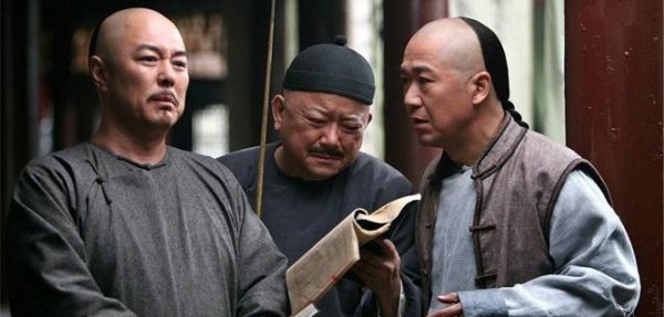 清楚和珅放到现在是什么官