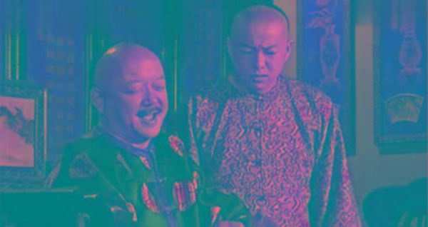 清楚和珅放到现在是什么官