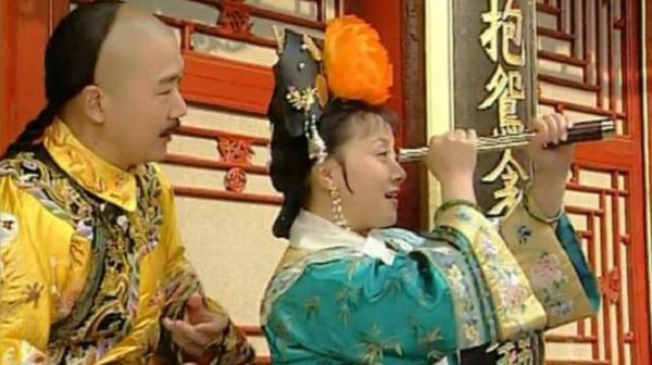 清楚和珅放到现在是什么官