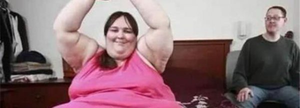 世界上最胖的女人是多少斤