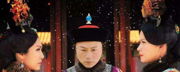 慈禧和慈安的区别介绍