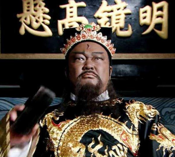 为什么没人敢动包拯