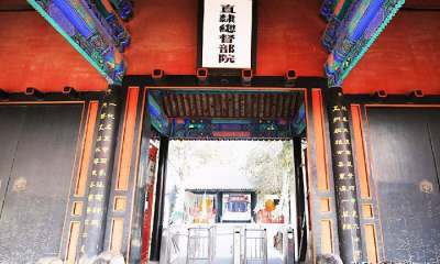 清朝巡抚是几品官职 清朝直隶巡抚是什么级别官员