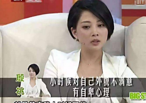 殷桃的第三任丈夫李金羽真的吗