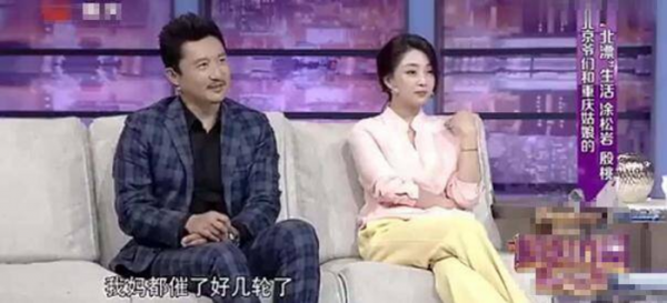 殷桃的第三任丈夫李金羽真的吗