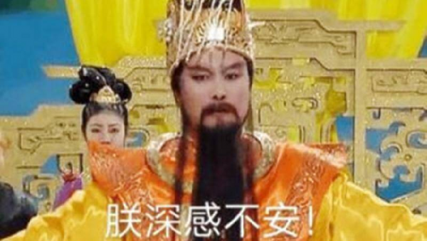 玉帝和如来哪个厉害