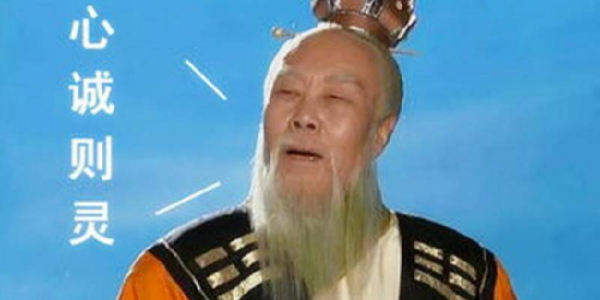 玉帝和如来哪个厉害