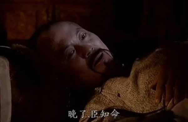 历史上真实的周培公结局