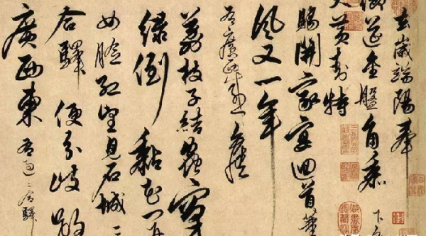 永乐大典的主编是解缙还是姚广孝