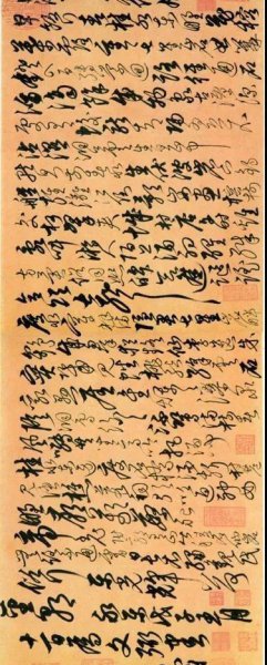 永乐大典的主编是解缙还是姚广孝