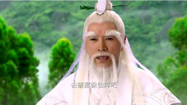 如来是多宝道人还是接引道人