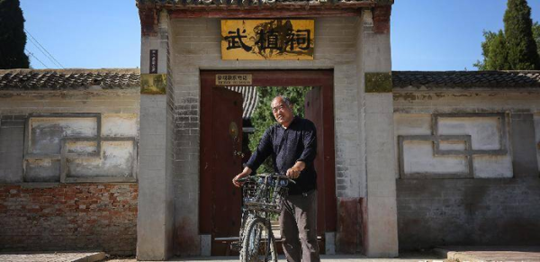 武大郎潘金莲是哪里人