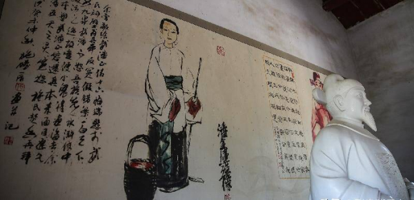 武大郎潘金莲是哪里人