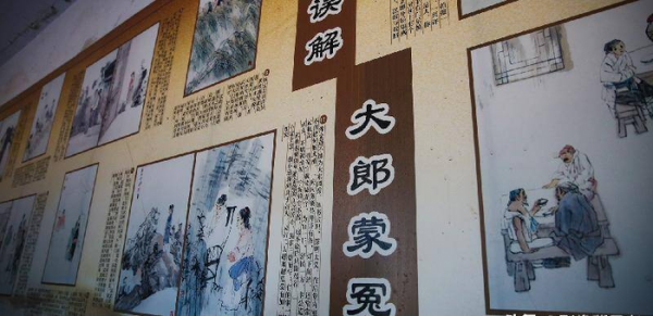 武大郎潘金莲是哪里人