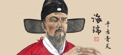 关于海瑞罢官的故事简介 海瑞罢官典故事件是怎么回事