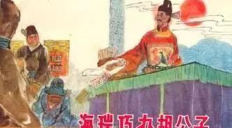 关于海瑞罢官的故事简介