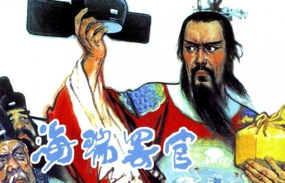 关于海瑞罢官的故事简介