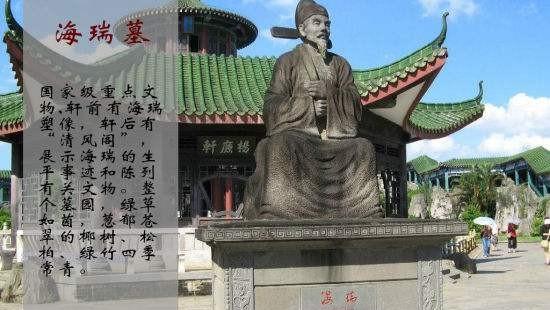 关于海瑞罢官的故事简介