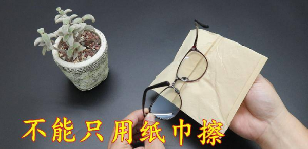 眼镜怎么清洗最好