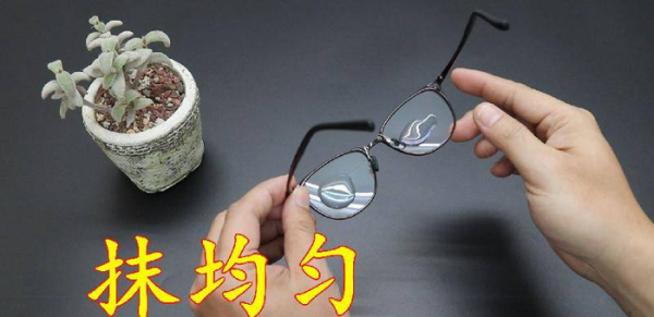 眼镜怎么清洗最好