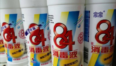 84消毒液可以洗衣服吗 洗衣粉和84消毒液能一起用吗