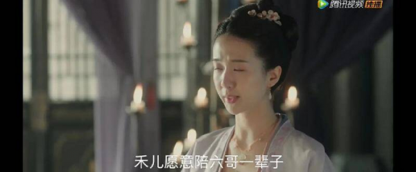 赵祯为什么问禾儿疼吗