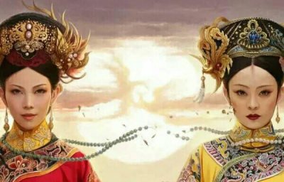 母后皇太后和圣母皇太后的区别 清朝两者谁地位高权力大