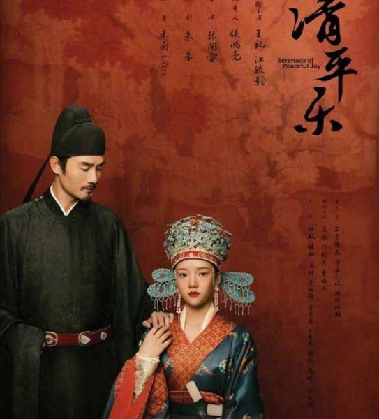 历史上赵徽柔的一生史实