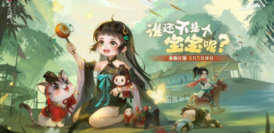 可以结婚生子的手游有哪些 好玩的结婚生娃手游排行榜