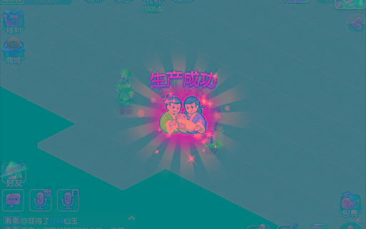 可以结婚生子的手游有哪些