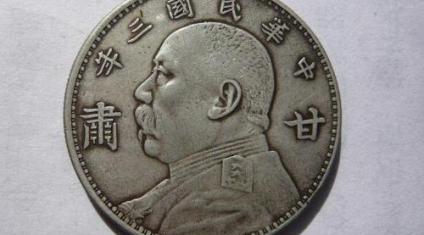 一块大洋现在值多少人民币